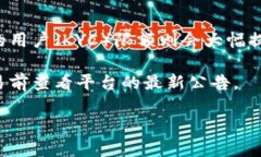   如何通过Tokenim平台进行币种转换与购买 /  gua