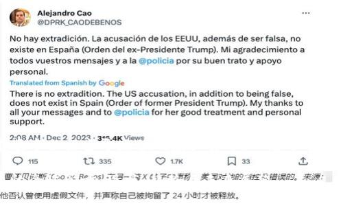 在全球市场中占据主导地位的虚拟货币：一场革命的金融变革

虚拟货币的全球影响：现状、趋势与未来展望