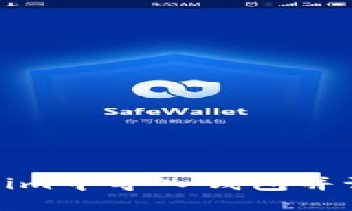 如何在Tokenim中导入钱包并设置邮箱通知