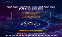 如何利用虚拟币搬砖实现收益最大化