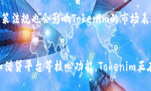    Tokenim：基于ETH的区块链项目详解  / 
 guanjianci  Tokenim, ETH, 区块链, 加密货币  /guanjianci 

引言
近年来，区块链技术的飞速发展已经吸引了全球范围内的广泛关注。作为区块链技术的代表，Ethereum（ETH）不仅开创了智能合约的先河，还为众多去中心化应用提供了基础设施。Tokenim作为基于ETH的区块链项目，其独特的设计理念和技术实现值得深入探讨。本文将详细介绍Tokenim的基本信息、功能特点、发展前景，并回答一些相关问题。

Tokenim概述
Tokenim是一个专注于去中心化金融（DeFi）与区块链应用的项目，旨在通过建立一个安全、高效、透明的生态系统，推动加密货币和区块链技术的普及。该项目运行于Ethereum网络之上，利用其智能合约功能实现去中心化的操作。

Tokenim的发行代币也是基于ETH协议的ERC-20标准，使其不仅具备了代币转账的基本功能，还具备了通过智能合约进行复杂交易的能力。这一设计使Tokenim能够顺应行业趋势，吸引更多的开发者和用户参与其中。

核心功能与特点
Tokenim的核心功能主要集中在去中心化金融服务。其产品包括去中心化交易所、流动性池、借贷平台、及更多金融衍生品。以下是一些Tokenim的重要特点：

h41. 去中心化交易所/h4
Tokenim提供的去中心化交易所（DEX）允许用户直接进行数字资产交易，而无需依赖中心化机构。这一模式不仅增强了交易的安全性，还提高了用户的隐私保护。因为交易是在链上完成的，用户不需要提供个人信息，交易记录也透明可查。

h42. 流动性池/h4
Tokenim的流动性池允许用户通过提供流动性赚取收益。这一机制吸引了大量的流动性提供者（LP）进入平台，增加了资产交易的效率。通过智能合约，用户能够在交易所内获得流动性挖矿的激励，使得代币的持有变得更加有利可图。

h43. 借贷平台/h4
Tokenim的借贷功能使用户可以自由借贷数字资产。在这一平台上，用户可以将自己的代币抵押以获得贷款，或者贷出自己的资金并赚取利息。这一设计不仅提高了资产的利用率，同时也为用户提供了更多的投资策略。

h44. 跨链兼容性/h4
虽然Tokenim是基于ETH构建的，但它也努力与其他区块链进行互动。这种跨链兼容性确保了用户能够在多个网络中无缝交易，进一步扩大了Tokenim的用户群体。

Tokenim的安全性
在区块链行业中，安全性始终是用户最为关注的核心问题之一。Tokenim采用了多重安全措施，包括智能合约的代码审计、外部安全公司的专业评估等方式，确保其平台的安全性。此外，Tokenim还引入了保险机制来保护用户资产免受潜在风险。

Tokenim的市场前景
随着去中心化金融（DeFi）和区块链技术的快速发展，Tokenim的市场前景十分乐观。目前，越来越多的用户开始关注去中心化应用的便利性及优越性。因此，Tokenim的用户基础有望不断扩大。此外，随着全球对加密货币监管的逐步明朗，市场信心的提升也将为Tokenim的发展提供有利的外部环境。

常见问题解答

h4问题一：什么是Tokenim？它与Ethereum有什么联系？/h4
Tokenim是创建在Ethereum区块链上的全新项目，利用ETH网络的智能合约功能，为用户提供去中心化金融服务。作为一个基于ERC-20协议的代币，Tokenim不仅具备加密资产交易、流动性提供等基本功能，还通过去中心化的系统设计，满足了用户对安全性和透明度的需求。

与Ethereum的联系在于，Tokenim的所有操作都是通过智能合约执行的，因而能够借助Ethereum的强大网络效应和开发者社区。Tokenim选择在Ethereum上运营，意味着它能够轻松接入现有的DeFi生态，吸引用户和流动性。

h4问题二：如何参与Tokenim的生态系统？/h4
用户可以通过几种方式参与Tokenim的生态系统。首先，用户可以购买Tokenim的代币并加入到其流动性池中，通过提供流动性赚取利息和奖励。其次，用户也可以利用Tokenim的去中心化交易所进行各种资产的交易，甚至利用其借贷平台进行借贷操作。

Tokenim还经常举行活动，鼓励用户参与并提供额外的激励措施，如空投、代币奖励等。通过这些方式，用户可以有效地融入Tokenim的生态环境，享受其中的各种金融服务。

h4问题三：Tokenim的安全措施有哪些？/h4
Tokenim特别重视平台的安全性，采取了多项安全措施来保护用户的资产。首先，Tokenim会对其智能合约进行专业的代码审计，由第三方安全公司进行全面评估，发现潜在的安全漏洞。其次，Tokenim引入了保险机制，当用户的资产因系统漏洞而损失时，保险将提供一定程度的保障。此外，Tokenim还会定期进行安全演练，以确保平台能够及时应对突发事件。

h4问题四：Tokenim的投资价值如何？/h4
从投资的角度来看，Tokenim具有较大的投资潜力。一方面，随着去中心化金融的崛起，基于Ethereum的项目如Tokenim将受益于行业的快速发展。另一方面，Tokenim的独特功能和创新设计为其吸引了丰富的用户基础，这无疑提升了其市场价值。

投资者需考虑Tokenim的产品持续发展和生态系统的建设。若Tokenim能保持技术创新和用户增长，其代币的投资价值将进一步上升。此外，全球对加密货币的政策法规也会影响Tokenim的市场表现，因此需要随时关注市场动态与政策变化。

总结
Tokenim作为一个基于ETH的区块链项目，不仅具有强大的技术背景和创新理念，还致力于为用户提供安全、高效的金融服务。凭借其去中心化交易所、流动性池和借贷平台等核心功能，Tokenim正在不断扩展其在区块链行业的影响力。随着用户的不断加入和市场环境的日益成熟，Tokenim的未来值得期待。