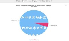   如何理解Tokenimtrx的旷工费用与收益模式 /  gua