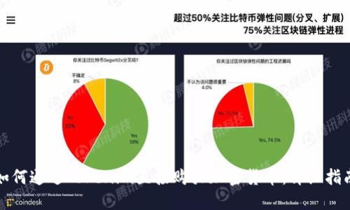 如何通过Tokenim直接购买加密货币：详细指南