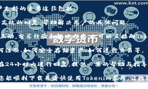    如何在大陆地区下载和使用Tokenim苹果应用  /   
 guanjianci  Tokenim, 大陆, 苹果, 下载  /guanjianci 

在当前的数字时代，移动应用已经成为人们日常生活中不可或缺的一部分。Tokenim是一款提供多种区块链服务的应用程序，但在大陆地区，由于市场和政策的影响，很多应用的下载和使用方式有所不同。为了方便用户在大陆地区成功下载和使用Tokenim，这篇文章将为您提供详细的指导以及常见问题解答。

Tokenim应用介绍
Tokenim是一款专注于区块链技术和加密货币管理的移动应用，提供包括钱包功能、市场分析、交易记录等多种服务，其最大特点是界面友好，易于操作，适合新手和老手使用。用户可以通过Tokenim查看市场动态、管理自己的资产，并且参与到各种区块链项目中去。

大陆地区下载Tokenim的准备工作
在大陆地区，由于政策限制，很多国际应用的下载会比较麻烦。因此，用户在下载Tokenim之前需要做好一系列准备工作：

ul
    listrong苹果ID注册/strong：确保您拥有一个有效的苹果ID，并且最好是注册在国外的账号。可以通过更改地区设置来完成。/li
    listrongVPN工具/strong：由于某些应用可能在大陆地区被屏蔽，使用VPN可以帮助您顺利访问应用商店。/li
    listrong存储空间/strong：保证您的设备有足够的存储空间来下载和安装Tokenim。/li
/ul

Tokenim的下载步骤
以下是简单的步骤，让您在大陆地区成功下载Tokenim应用：

ol
    listrong更改Apple ID地区设置/strong：前往Settings（设置） [您的名字]  Media 
                                </div>
                            </div>
                        </div>
                        <div class=
