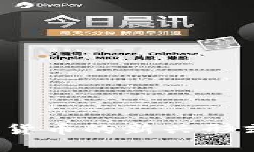 私募币：虚拟货币的新兴形式与市场分析