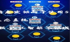   Sia虚拟币：去中心化存储的未来解读 /  guanjia