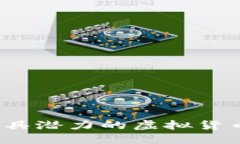 2023年最具潜力的虚拟货币投资指南