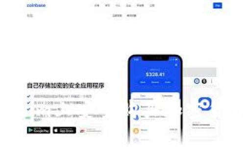 如何在Tokenim上安全购买加密货币：完整指南