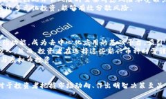   虚拟币涨跌的背后因素分析与市场影响 /  guan