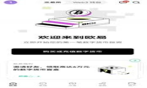 KAM虚拟币：投资者必知的数字货币及其未来前景