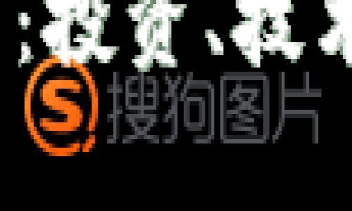 虚拟货币“ONE”：投资、技术、市场前景详解