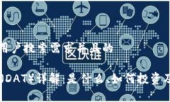 思考一个符合用户搜索需求并且的虚拟币Datum（