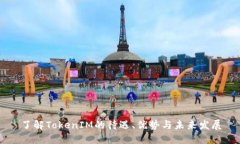 了解TokenIM的待遇、优势与未来发展