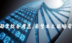   ZB虚拟币转币：全面解析与实用指南/  关键词