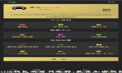 Tokenim钱包的替代选择：最佳加密钱包推荐