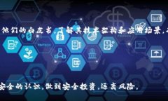 xiaozhang验证码盗窃虚拟币的防范措施与态势分析